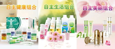 寶健 中國(guó) 日用品 2014年3 15質(zhì)量