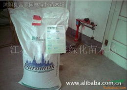 草坪種子馬尼拉與廚具衛(wèi)具及日用雜品批發(fā) 跨領域實用指南