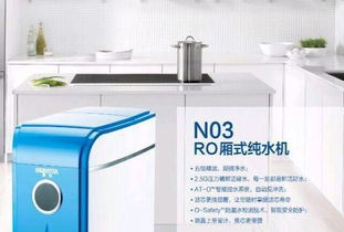 即墨家用凈水機維護、批發及零售一站式服務，兼營優質廚具衛具及日用雜品批發