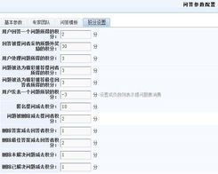 問答積分設(shè)置 kesion 領(lǐng)先在線教育系統(tǒng) 知識(shí)付費(fèi)系統(tǒng) 免費(fèi)在線網(wǎng)校系統(tǒng)平臺(tái) 在線課堂系統(tǒng) 在線商城系統(tǒng) 在線考試系統(tǒng)及建站cms提供服務(wù)商 我們專注在線教育產(chǎn)品研發(fā)